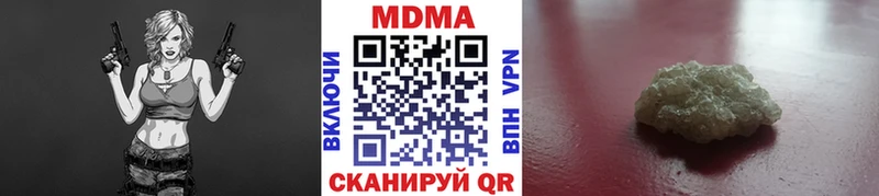 MDMA VHQ  KRAKEN ССЫЛКА  Полевской 