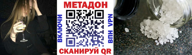 МЕТАДОН мёд  Полевской 