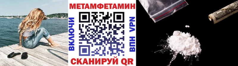 МЕТАМФЕТАМИН витя  Полевской 