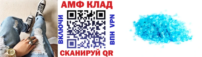Метамфетамин Декстрометамфетамин 99.9% Полевской