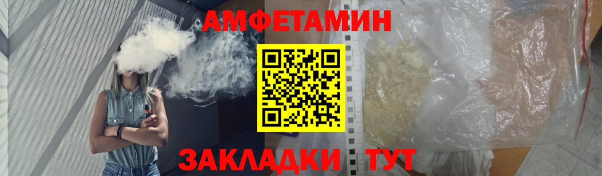 Метамфетамин витя Полевской