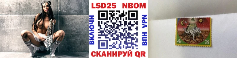 Марки N-bome 1,5мг Полевской