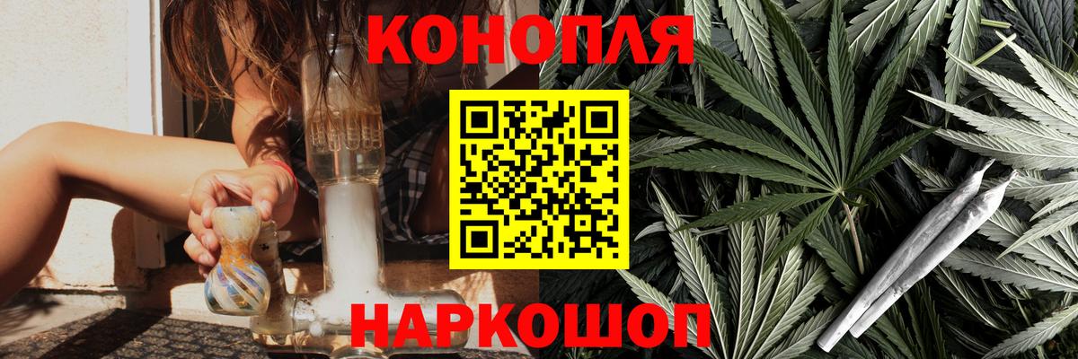 МАРИХУАНА VHQ Полевской