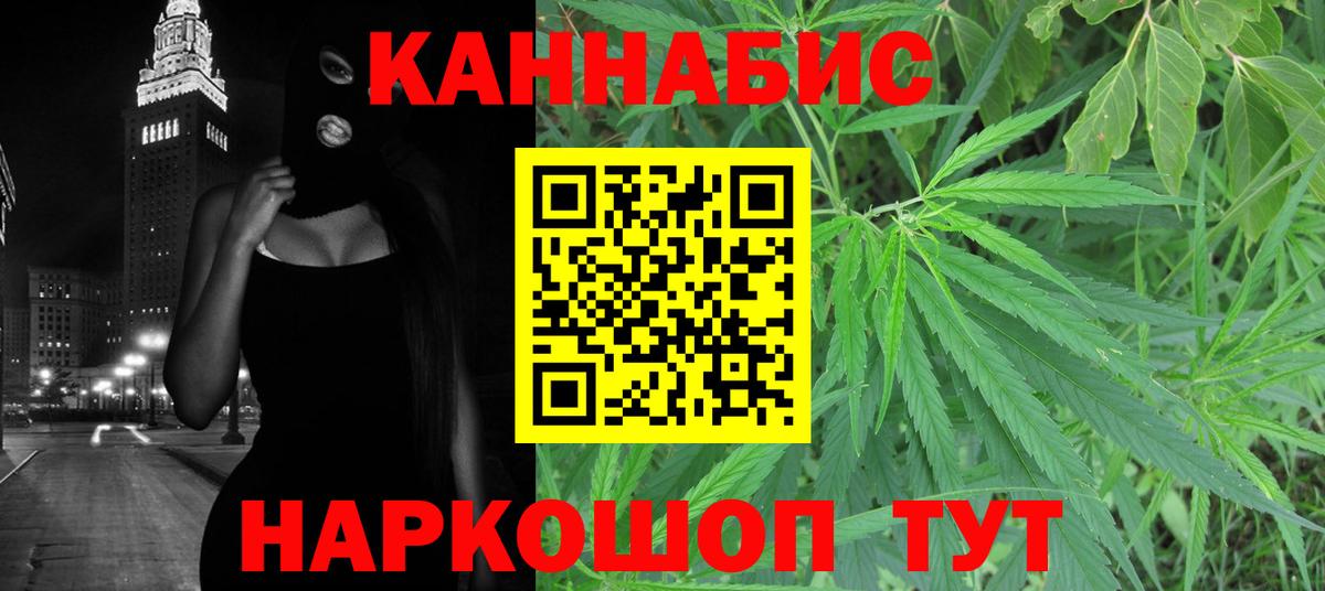 Каннабис Amnesia  Вход с VPN  Полевской  Канабис AK-47  Бошки Шишки LSD WEED 